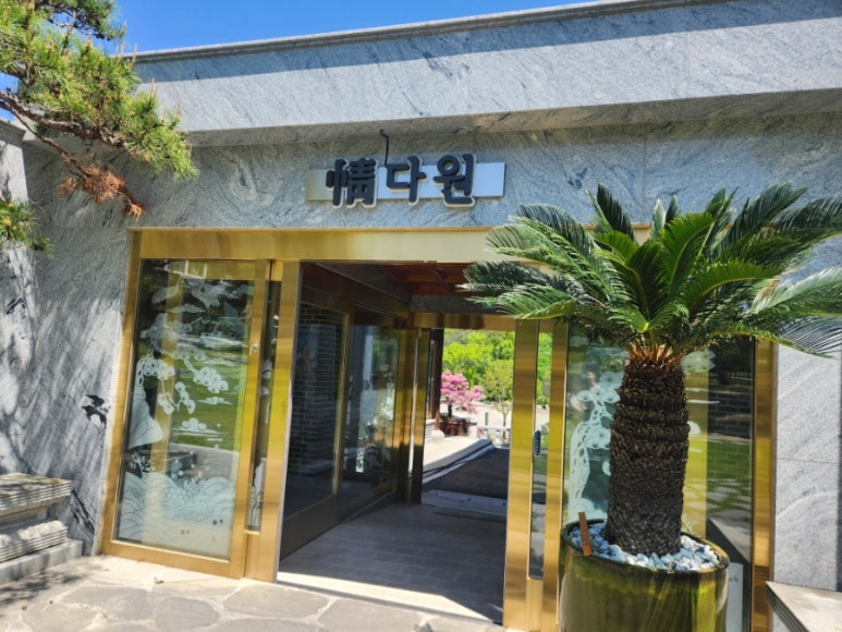 담양정다원 이미지