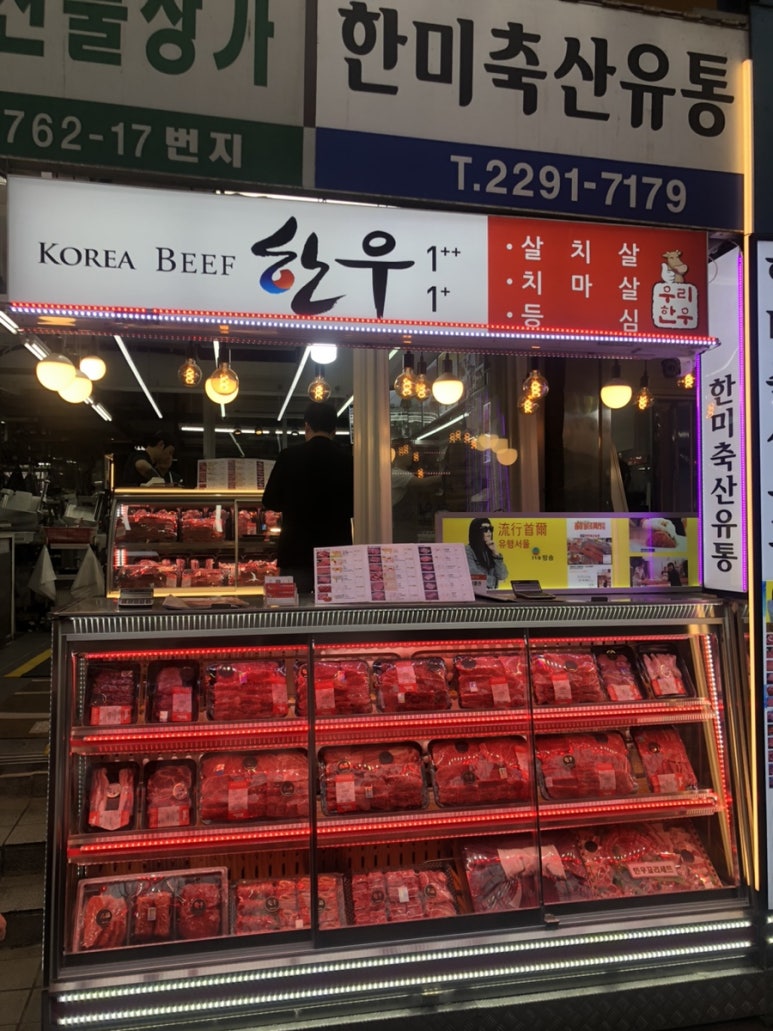 한미축산유통 이미지