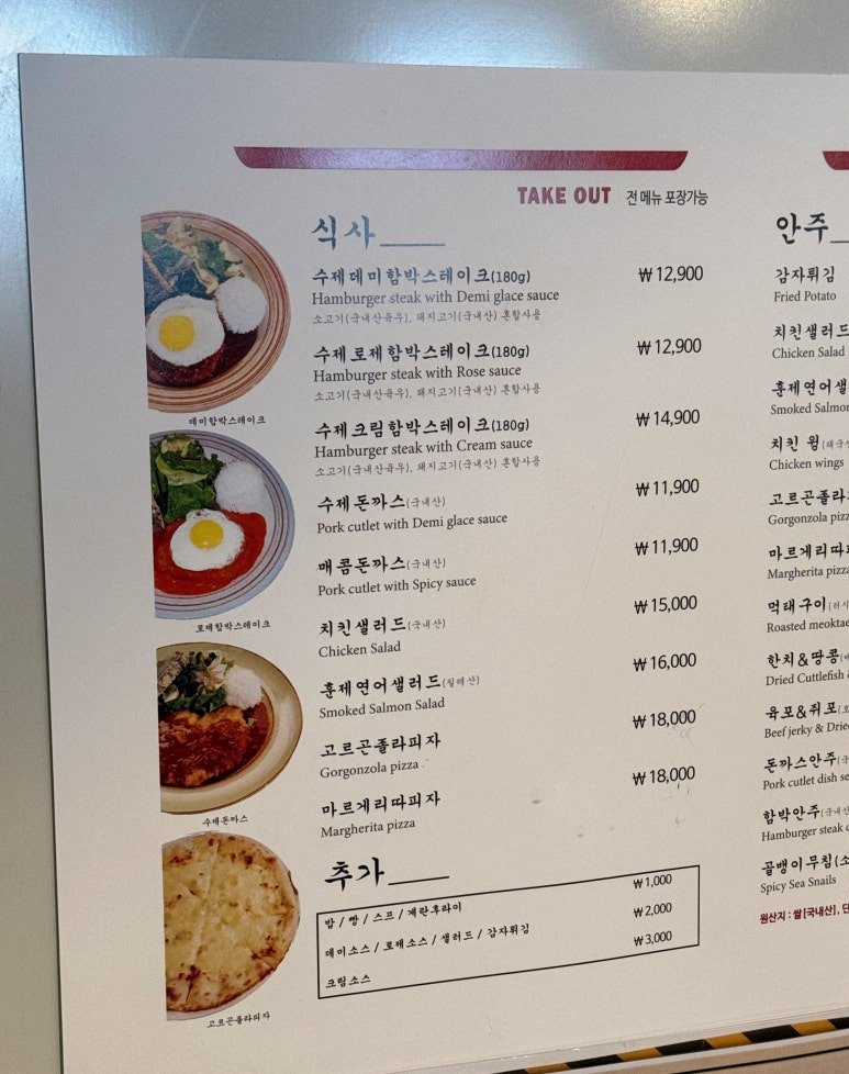 우정함박 이미지
