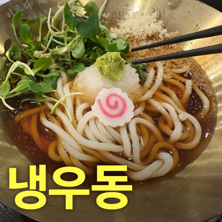 이루다제면소용인점 이미지
