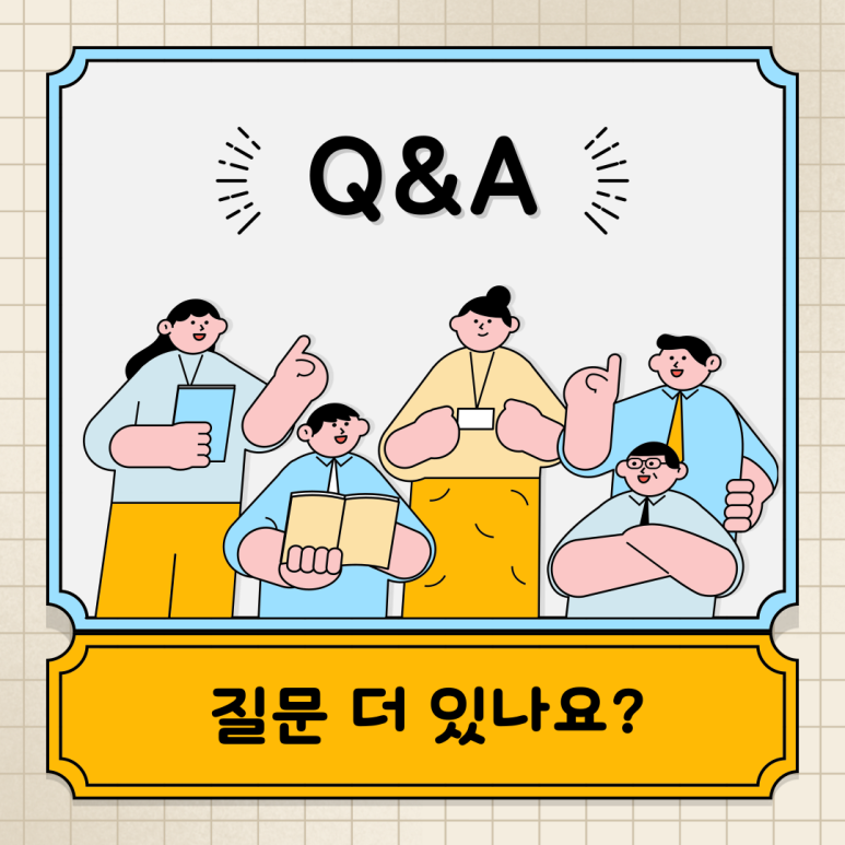 법무사남궁길사무소 이미지