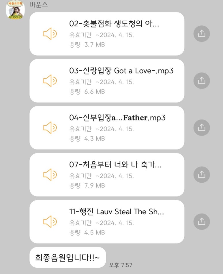 센스바운스 이미지