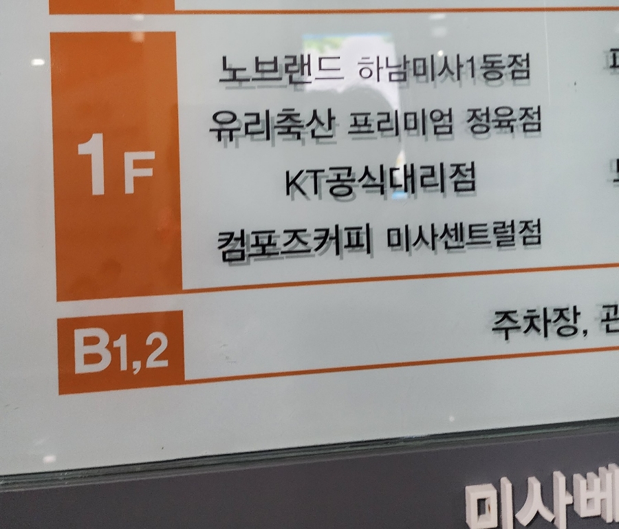 유리축산 이미지