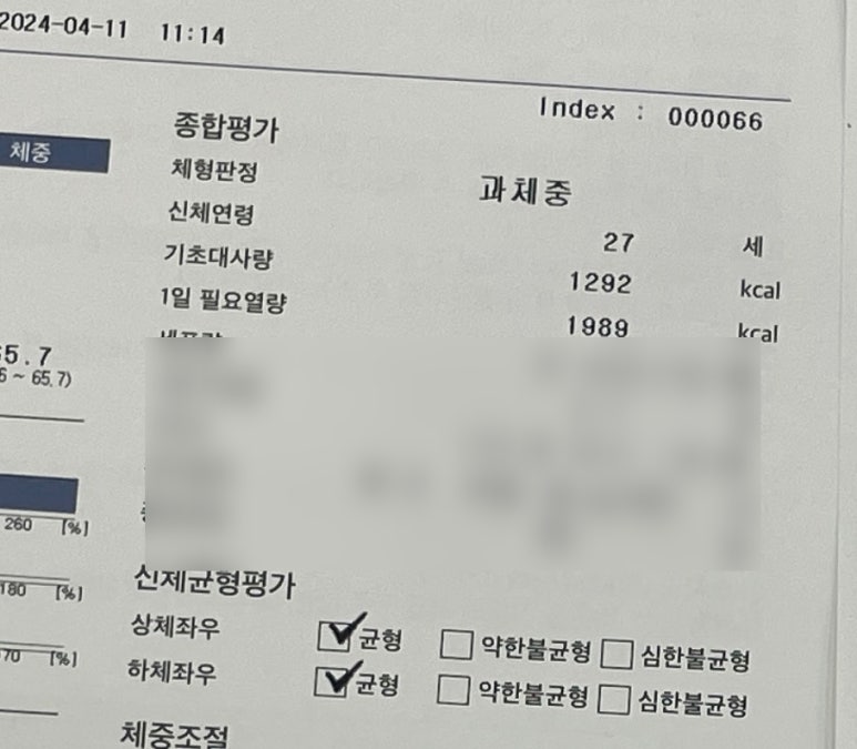 엑스날 목동 이미지