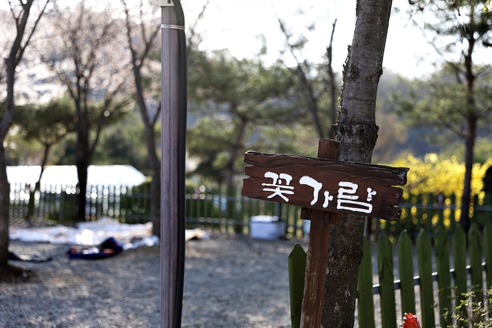 나린매점 이미지