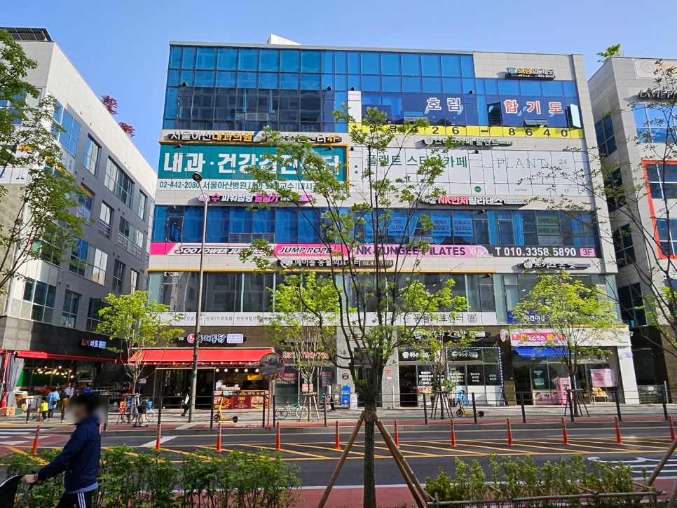 연세두드림정형외과의원 이미지
