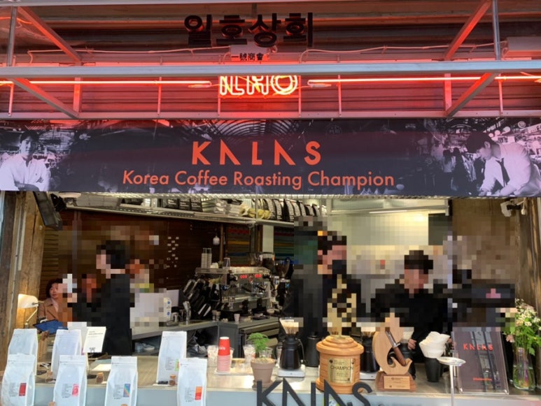 부촌상회 이미지