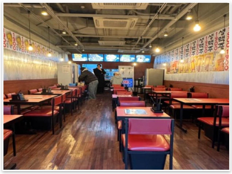 신세대식당 이미지