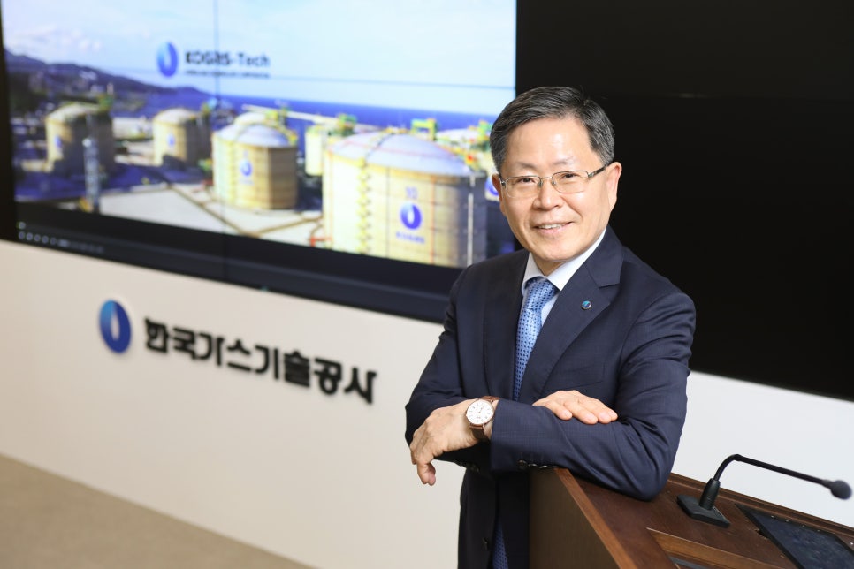 협동가스 이미지