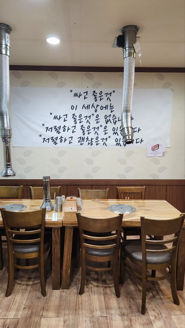 한우촌식육식당 이미지