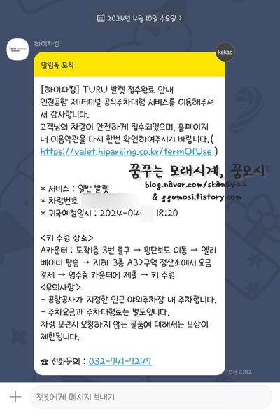 하이트래블 이미지