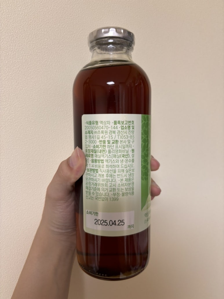 (주)초록원 이미지