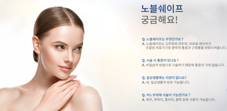노블글로벌 이미지