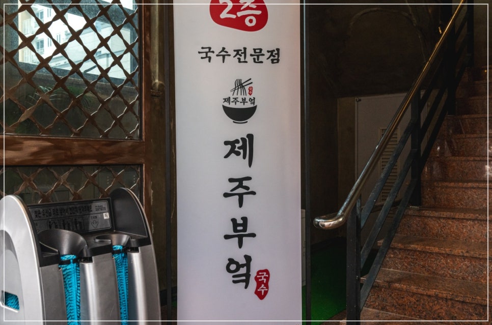 오며가며 이미지