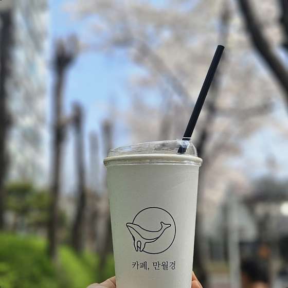 만월경(수서점) 이미지
