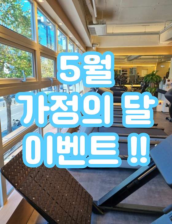서리풀PT 이미지