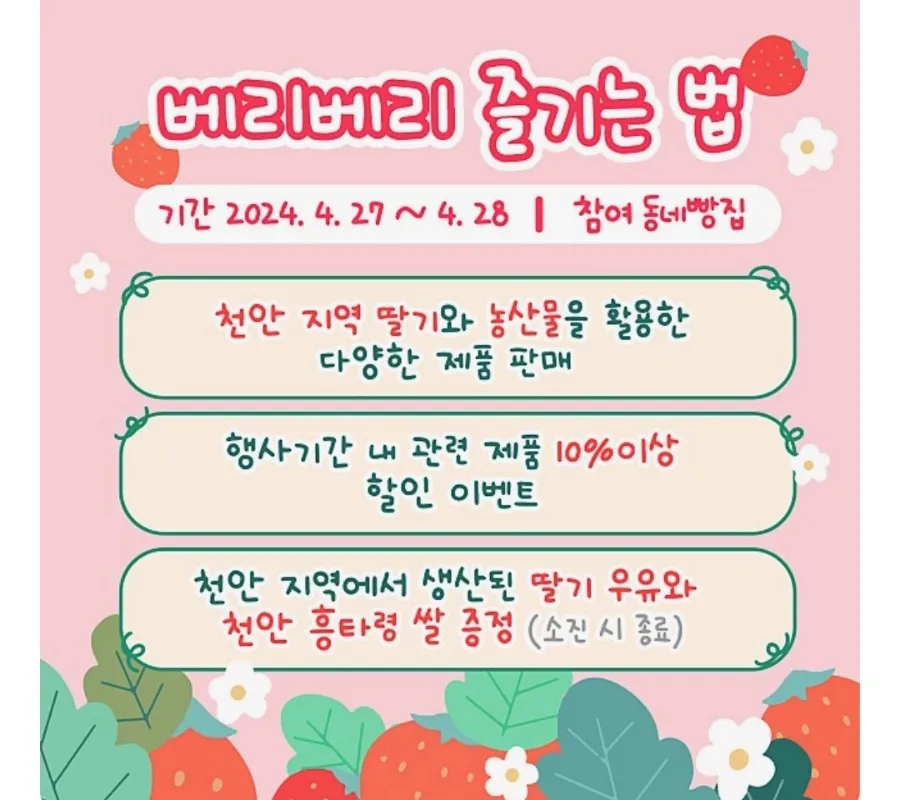 가온북스나사렛대점 이미지
