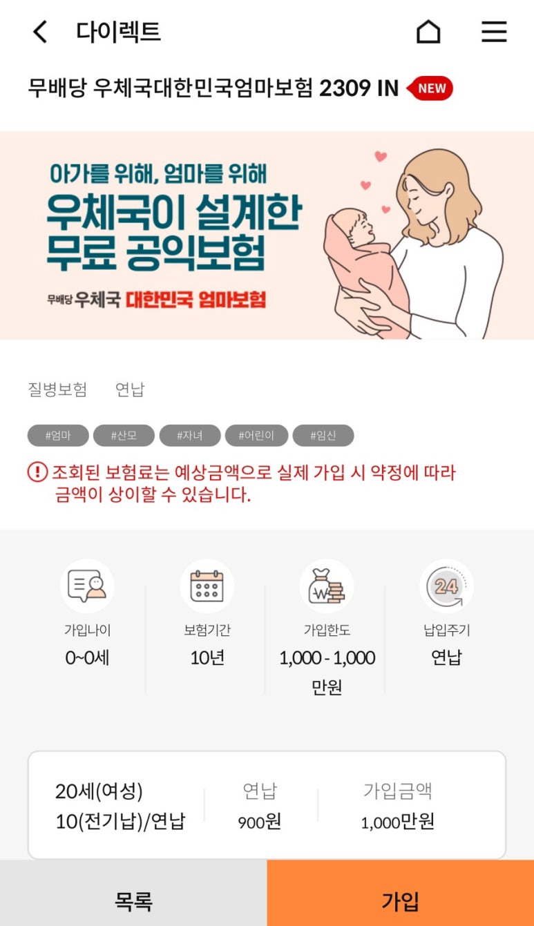 광주광산우체국 이미지