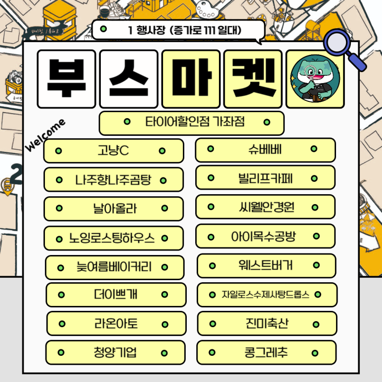 유어펫스토리 이미지