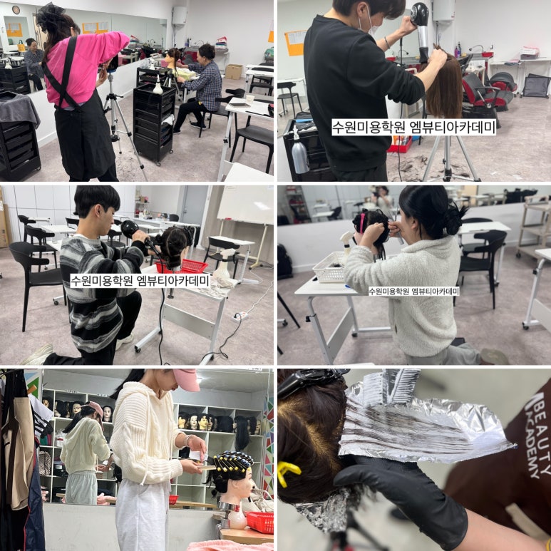 엠뷰티 이미지