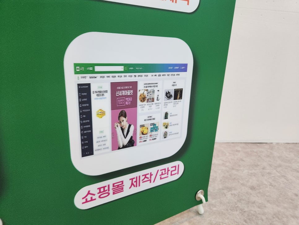 화성광고사 이미지