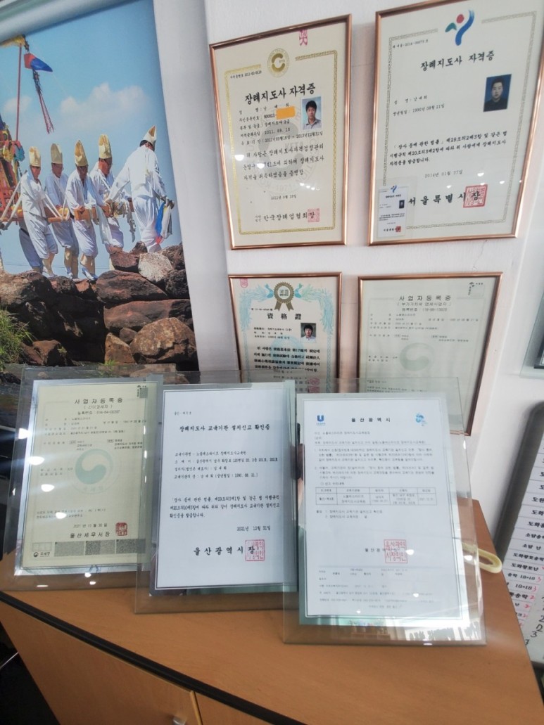 울산장례지도사교육원 이미지