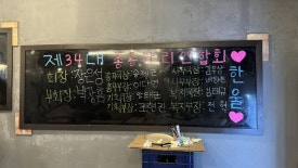 홍삼겹 이미지