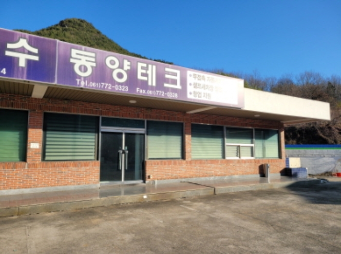 광양주유소 이미지