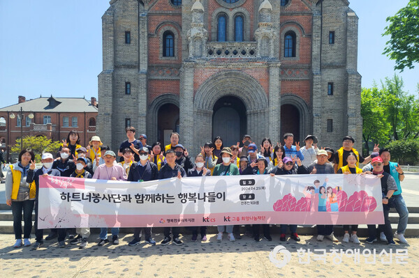 행복한나들이 이미지