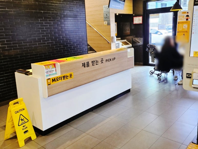 맥도날드부산영도DT점 이미지