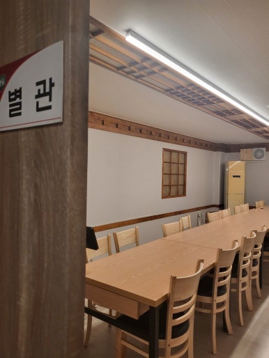 불끈낙지보쌈전주역점 이미지