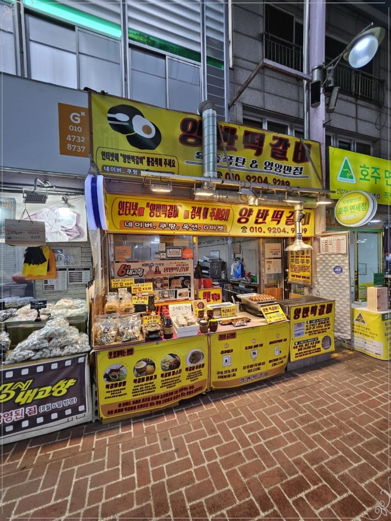빽다방인천길 이미지
