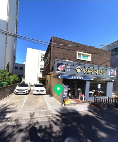 명륜진사갈비외도점 이미지