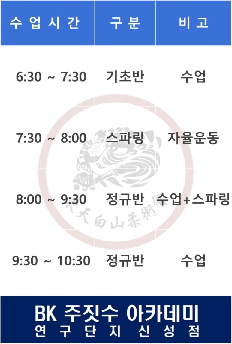 비케이통신 이미지