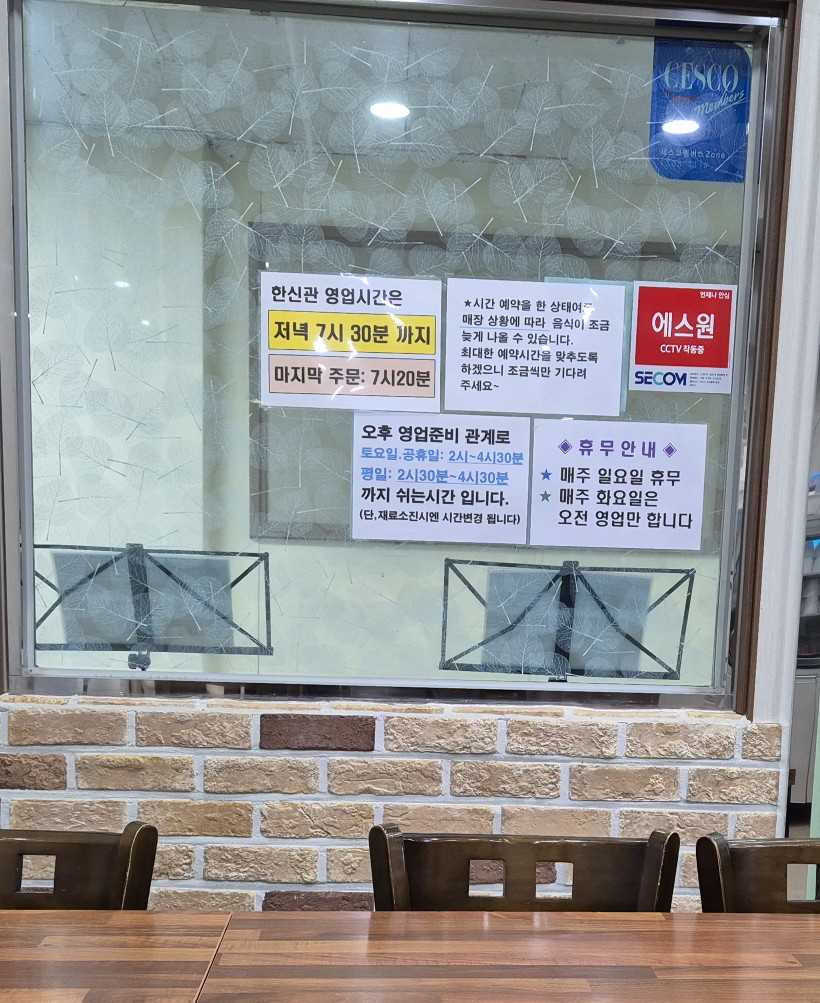 한신관 이미지