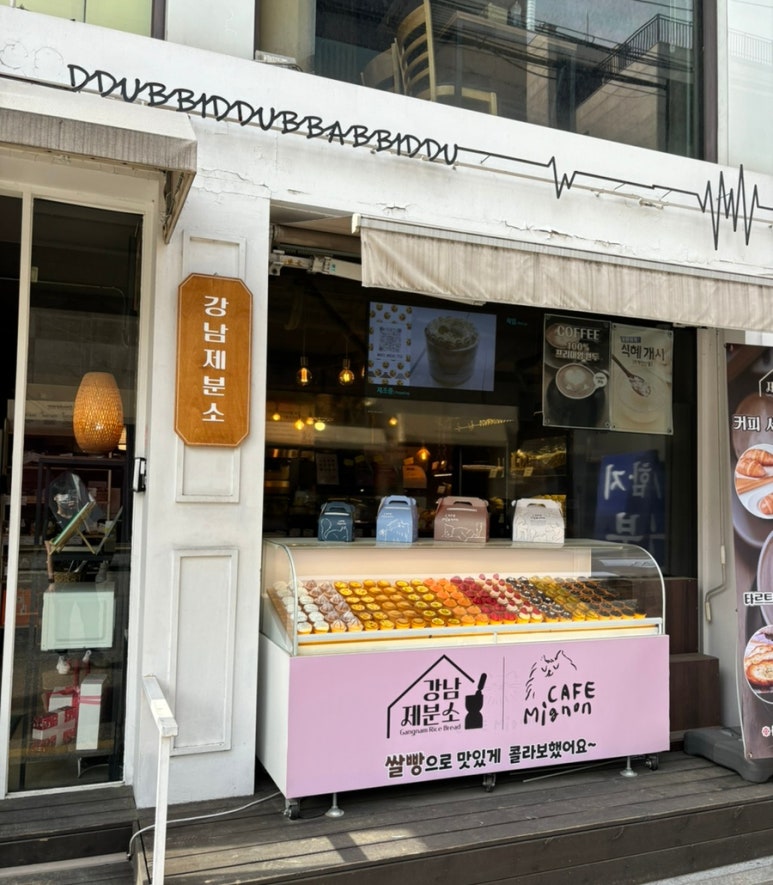 강남 제분소 이미지