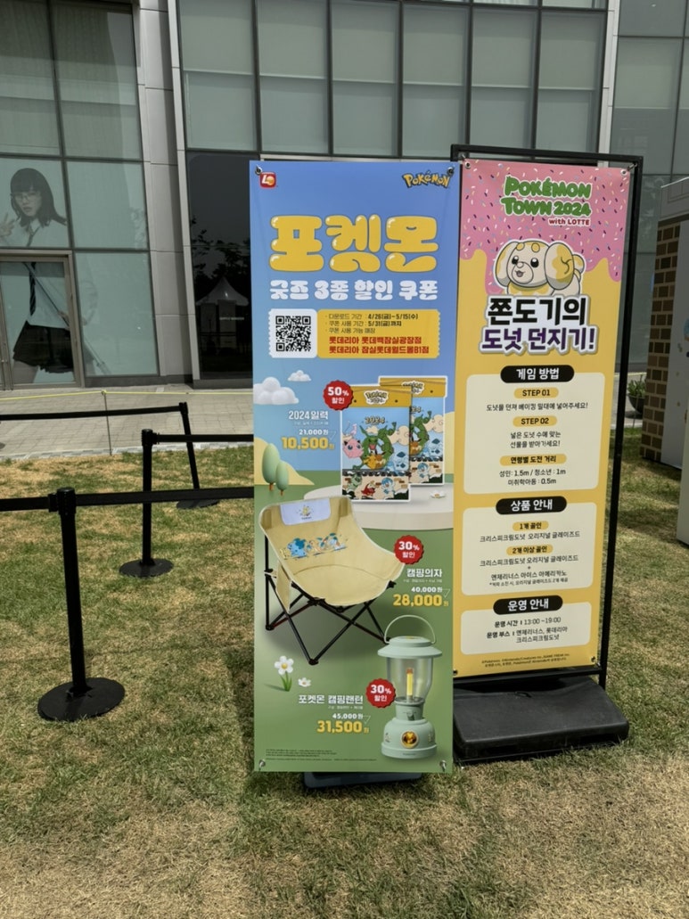 롯데리아 롯데월드몰 지하1층점 이미지