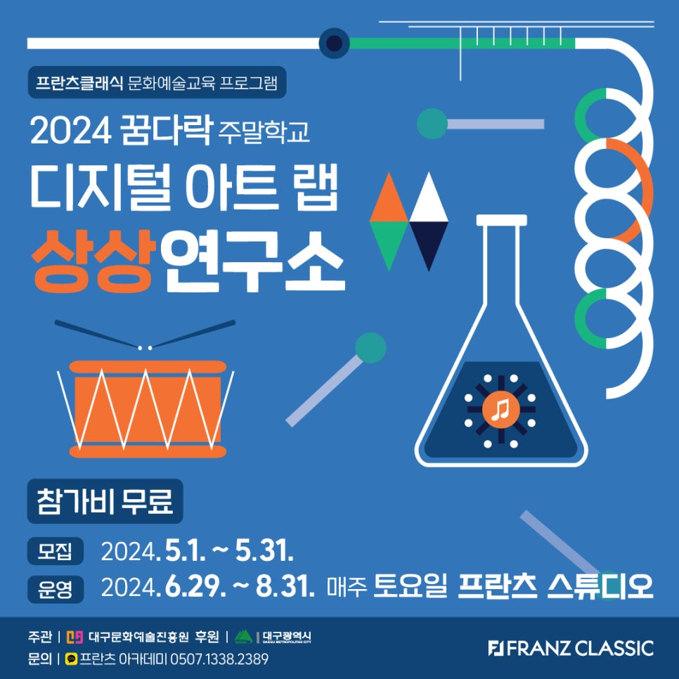 상상아트연구소 이미지