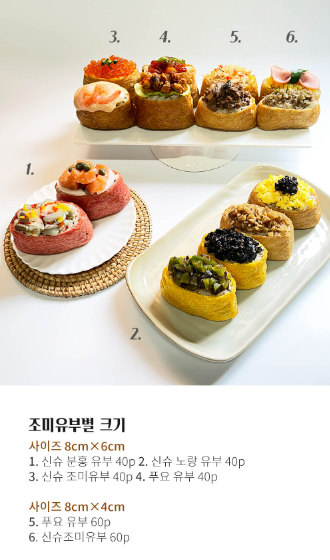 (주)코우인터내셔널 이미지