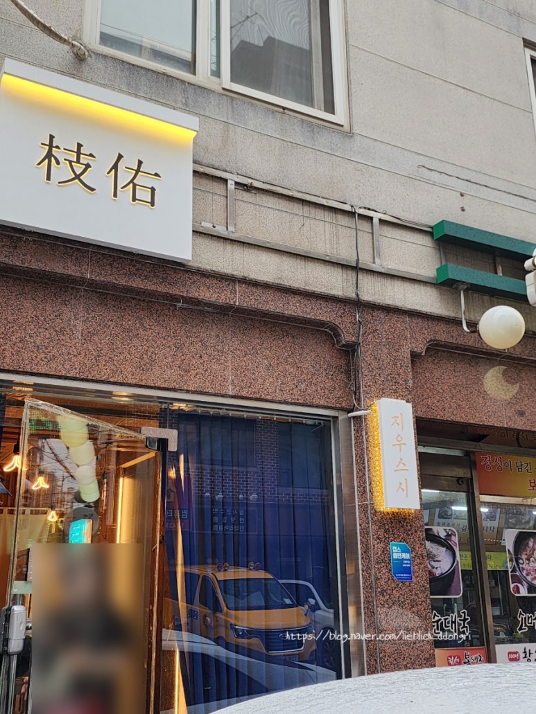 지우스시 이미지