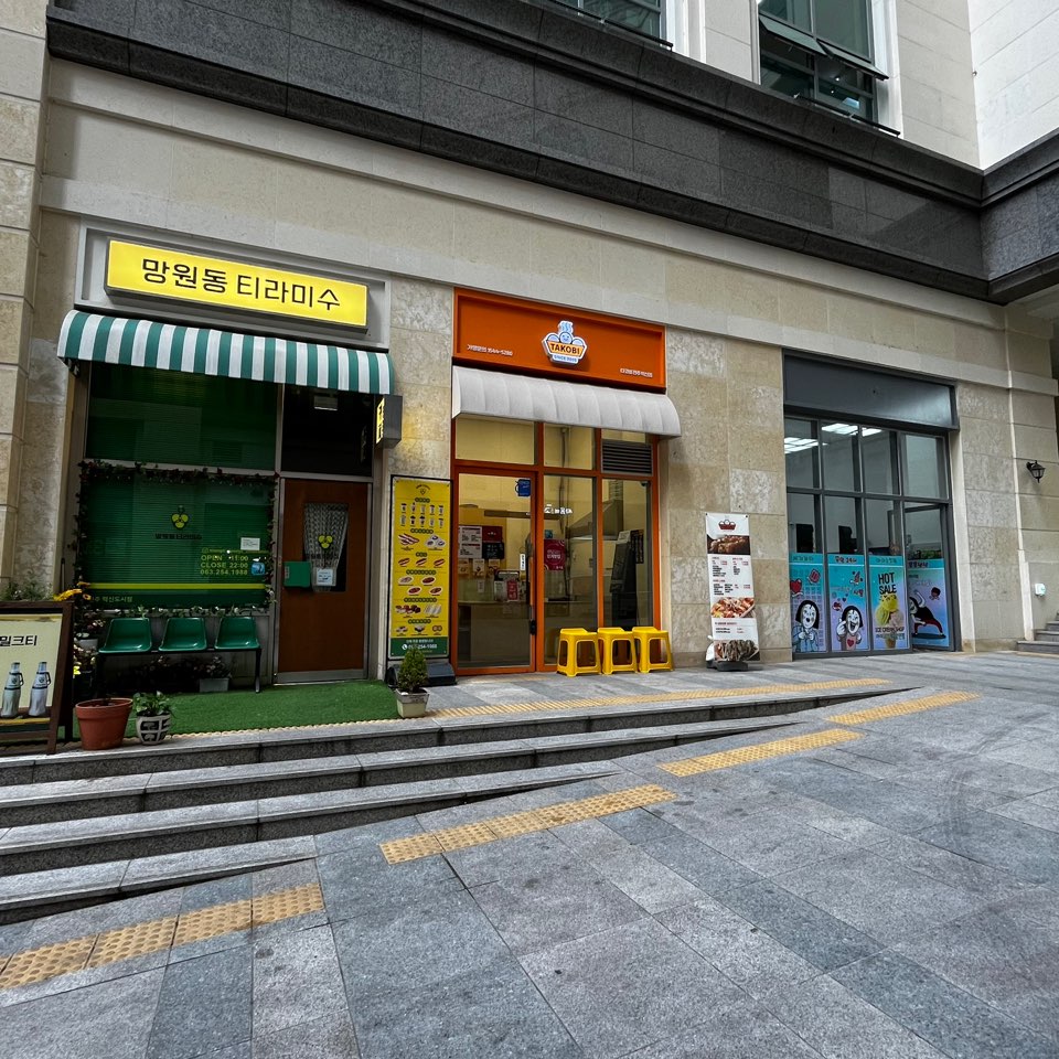 꽁꽁냠냠 이미지