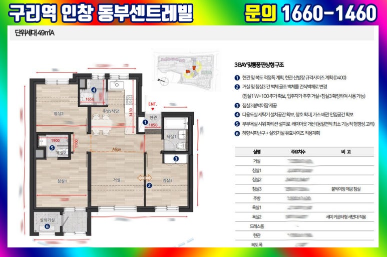 인더포레 이미지