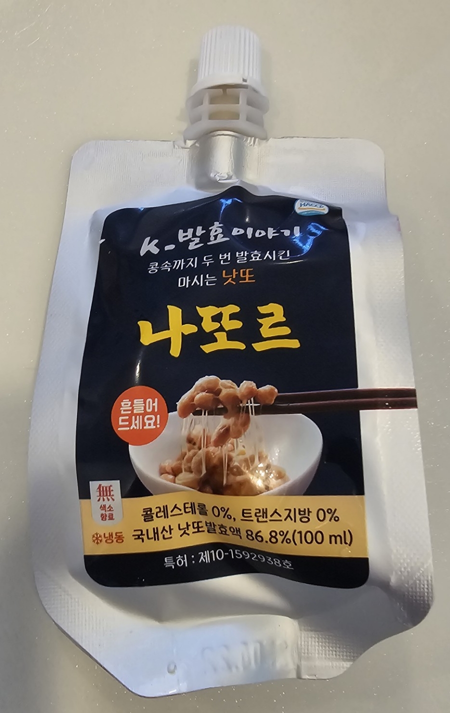 더 낫도 이미지