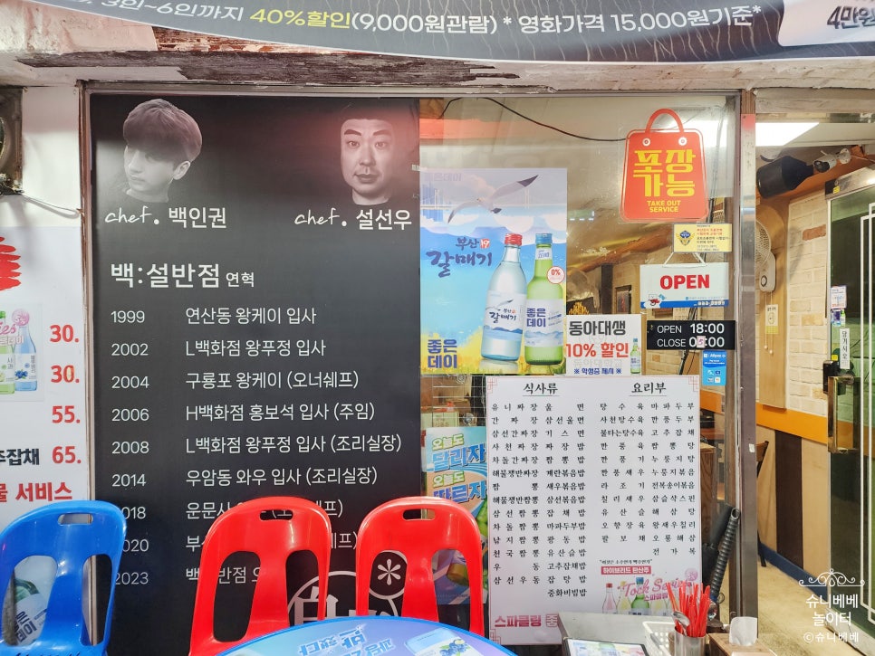 백설반점 이미지