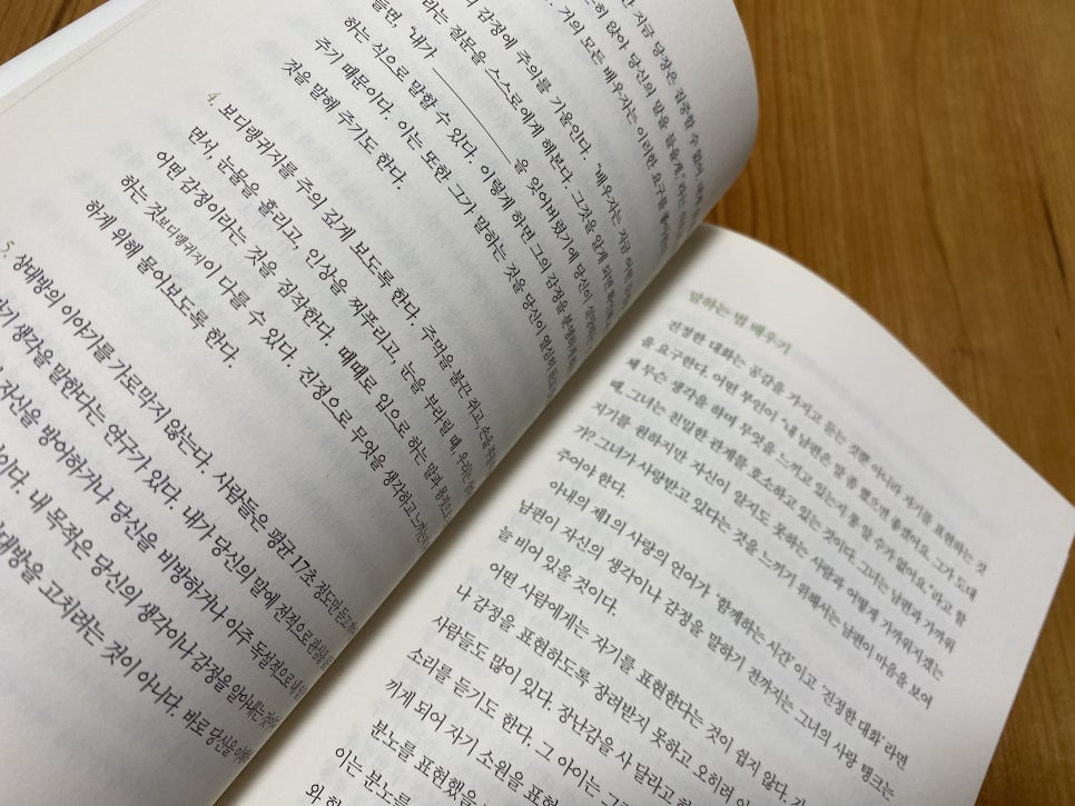 명성컨설턴트 이미지