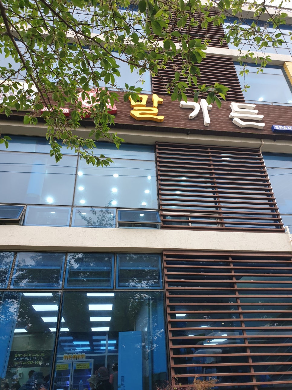 정우축산 이미지