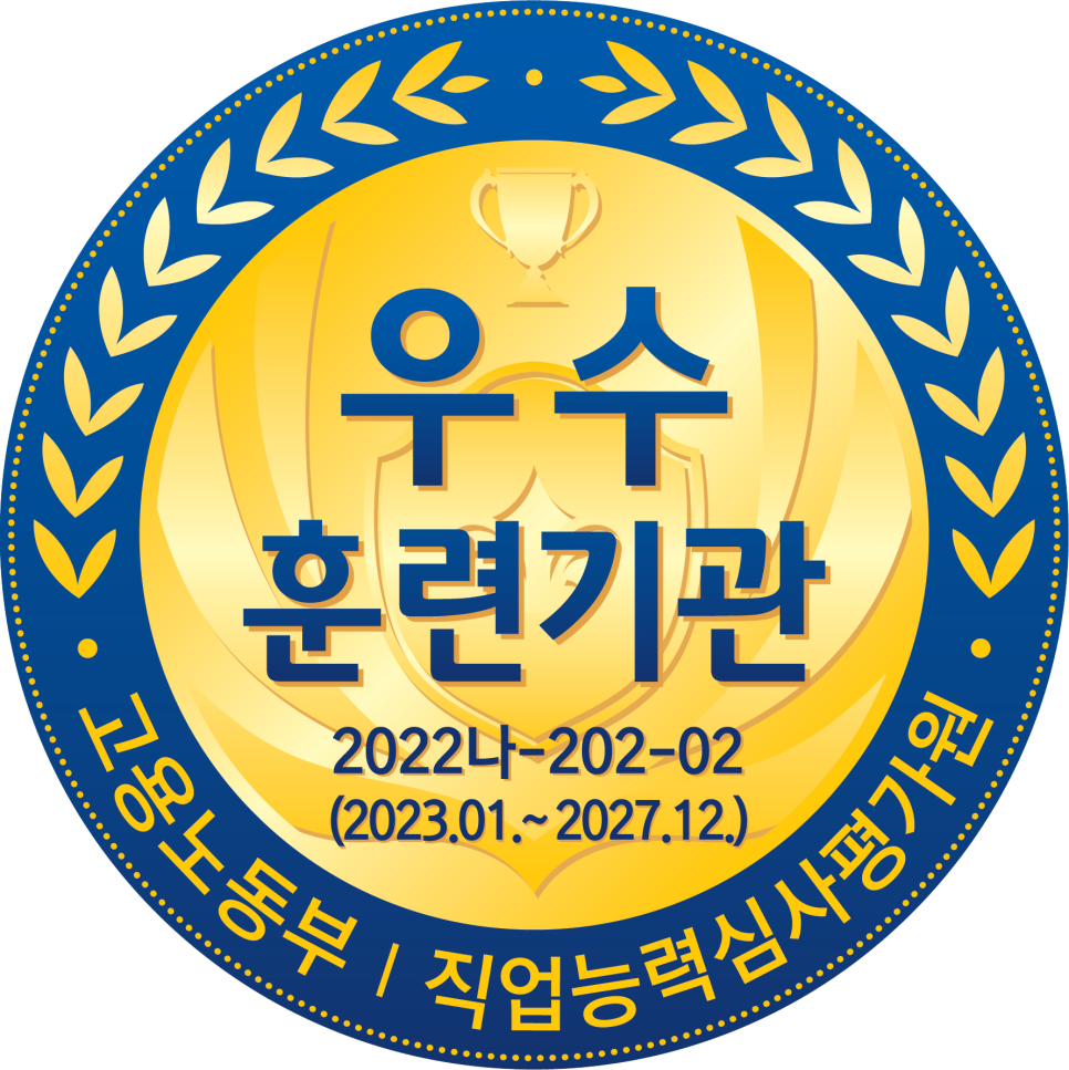 포천요양보호사교육원 이미지