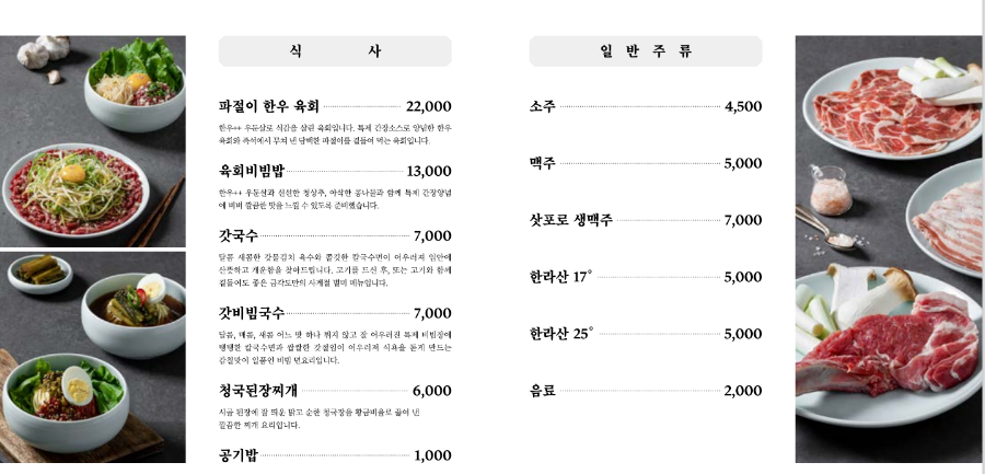 금각도 봉담점 이미지