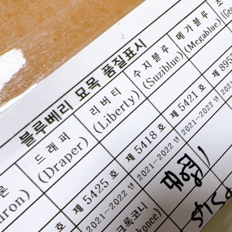 법인깨비농장 이미지