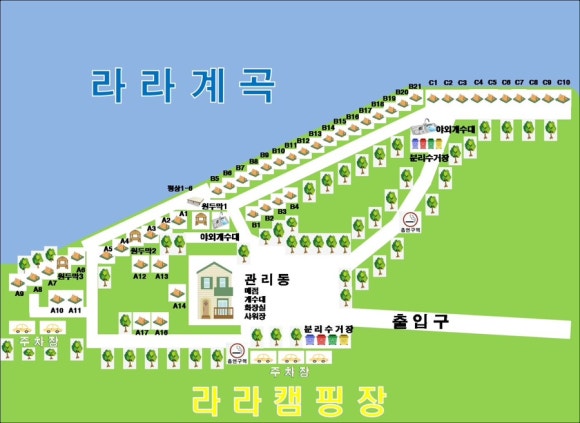 라라캠핑장 이미지